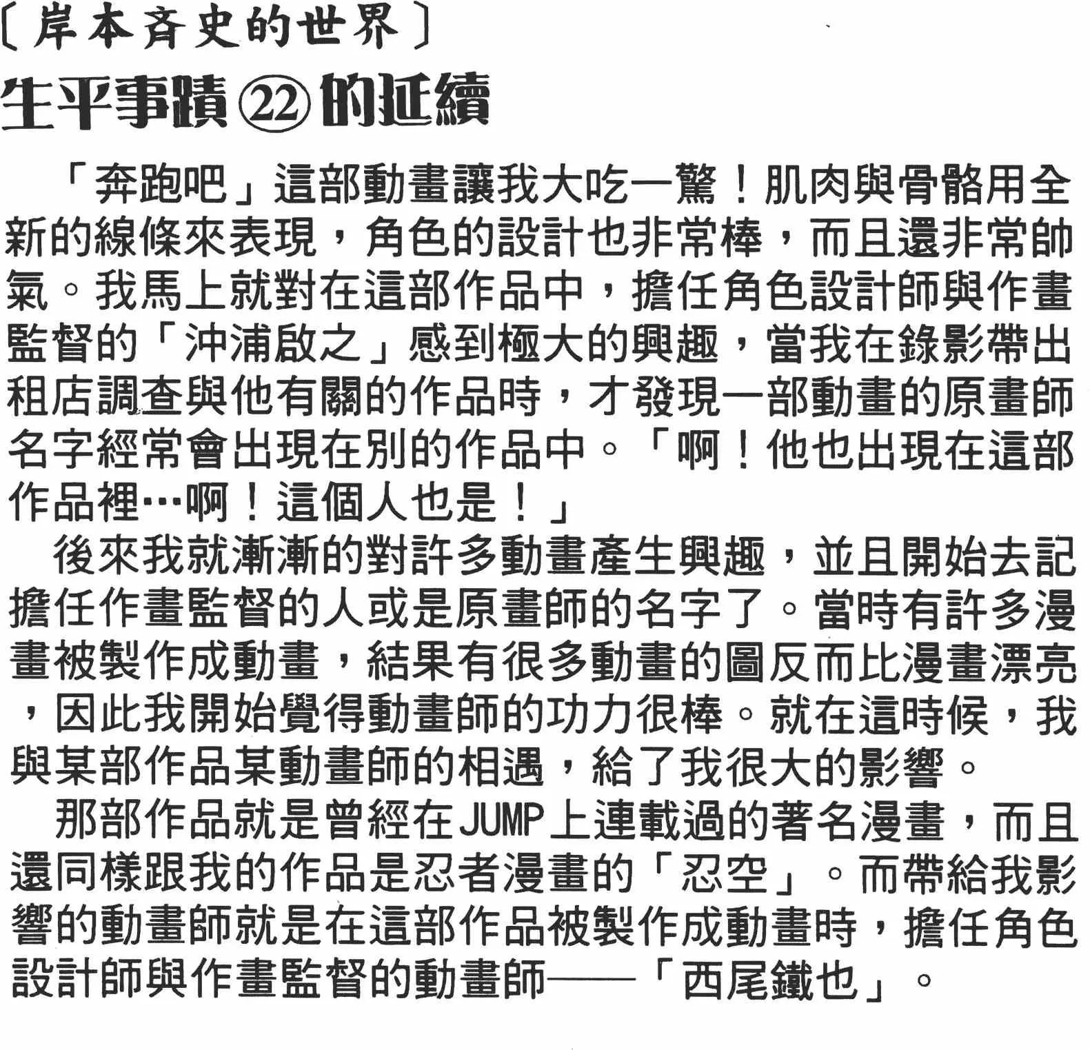 第15卷 第105页