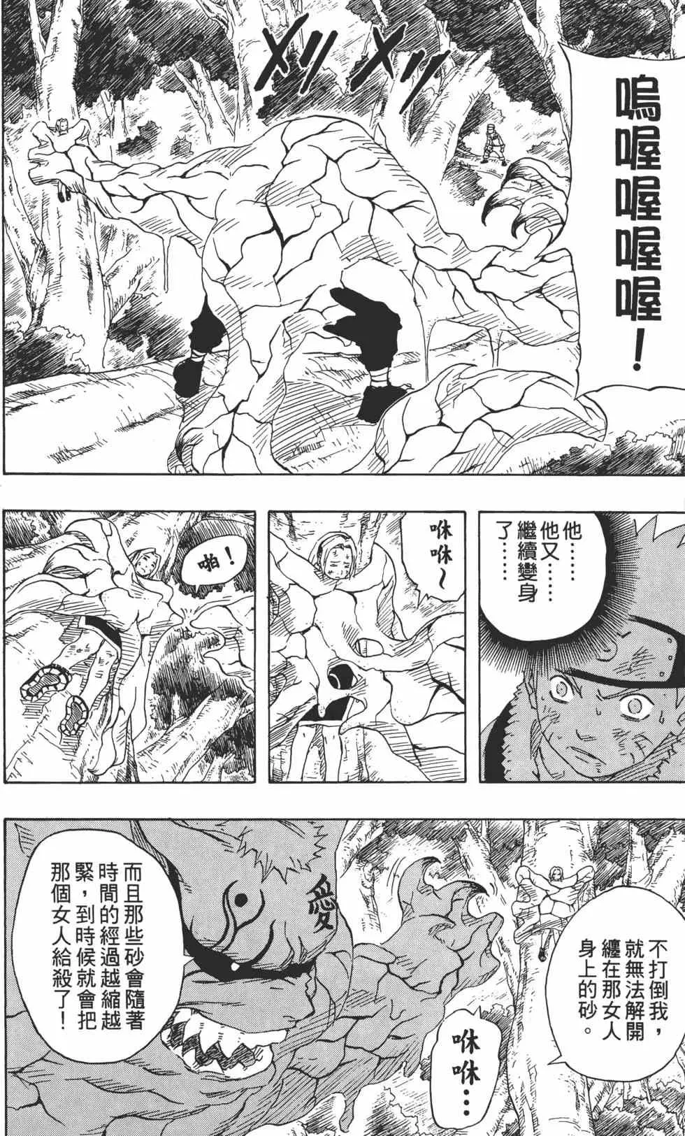 第15卷 第107页