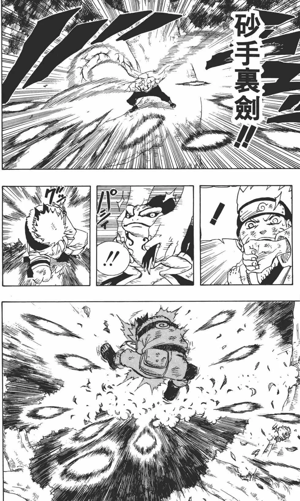 第15卷 第109页