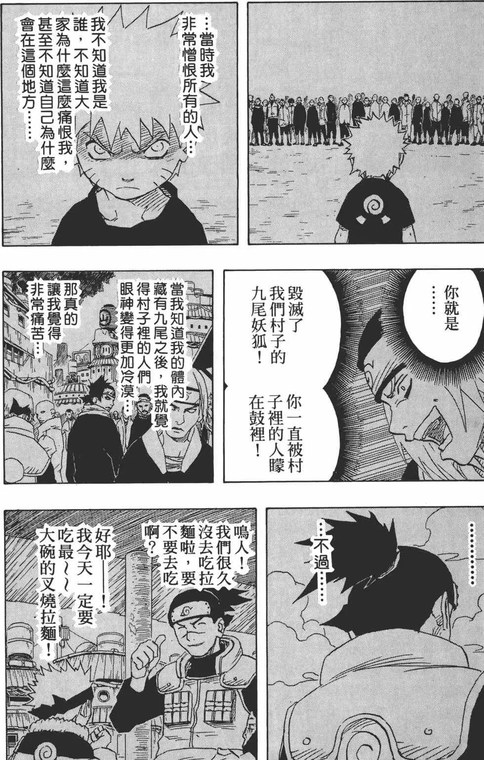 第15卷 第113页