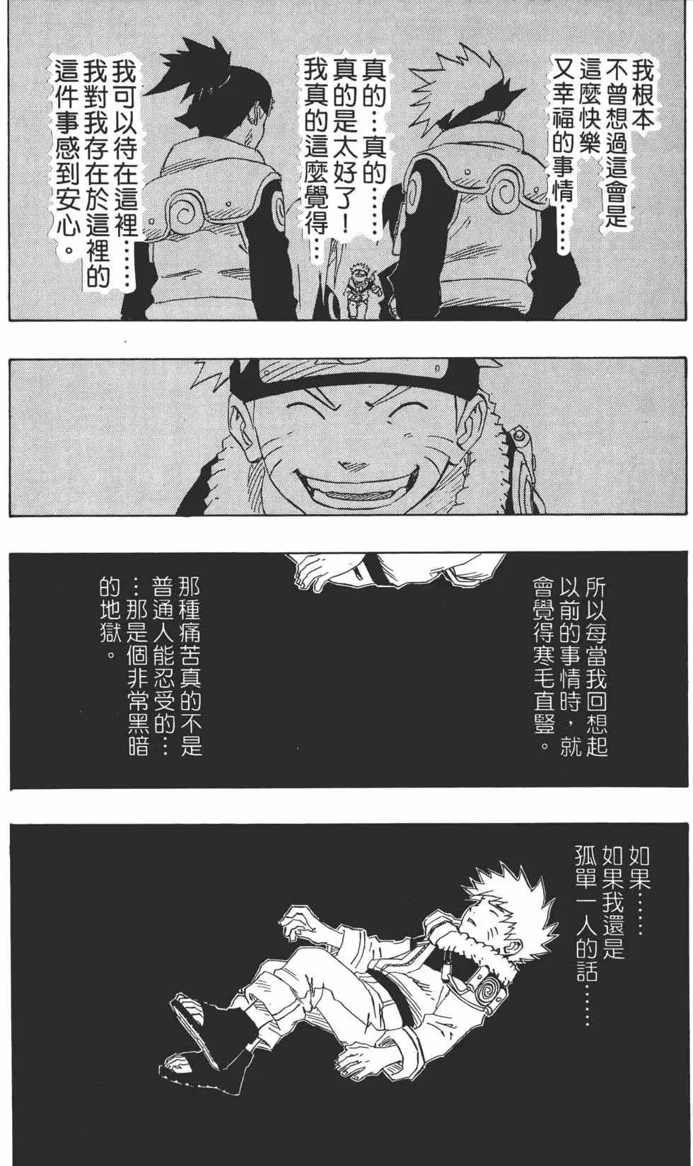 第15卷 第115页