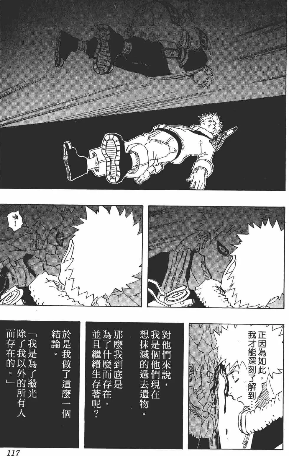第15卷 第116页