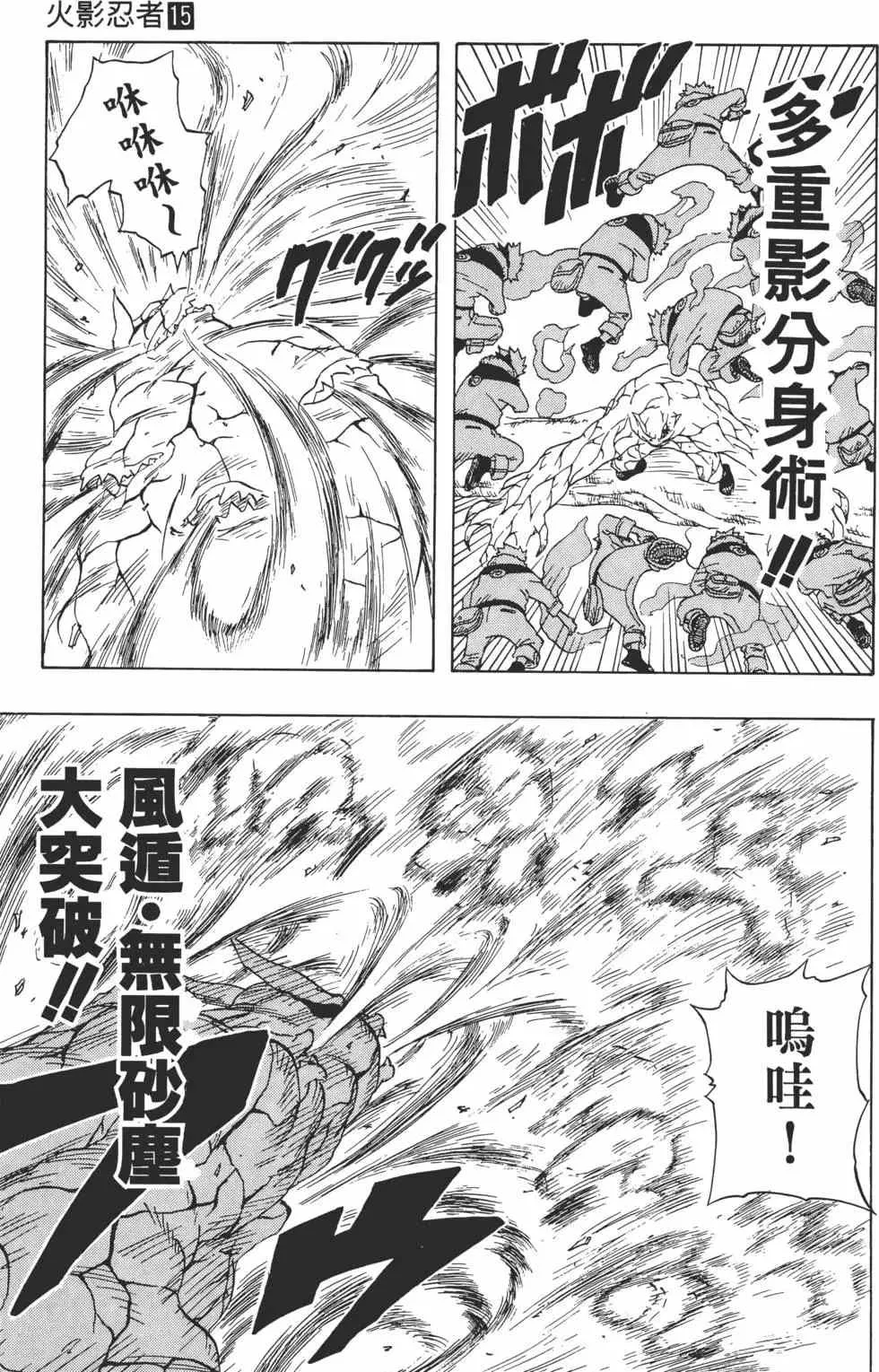 第15卷 第120页