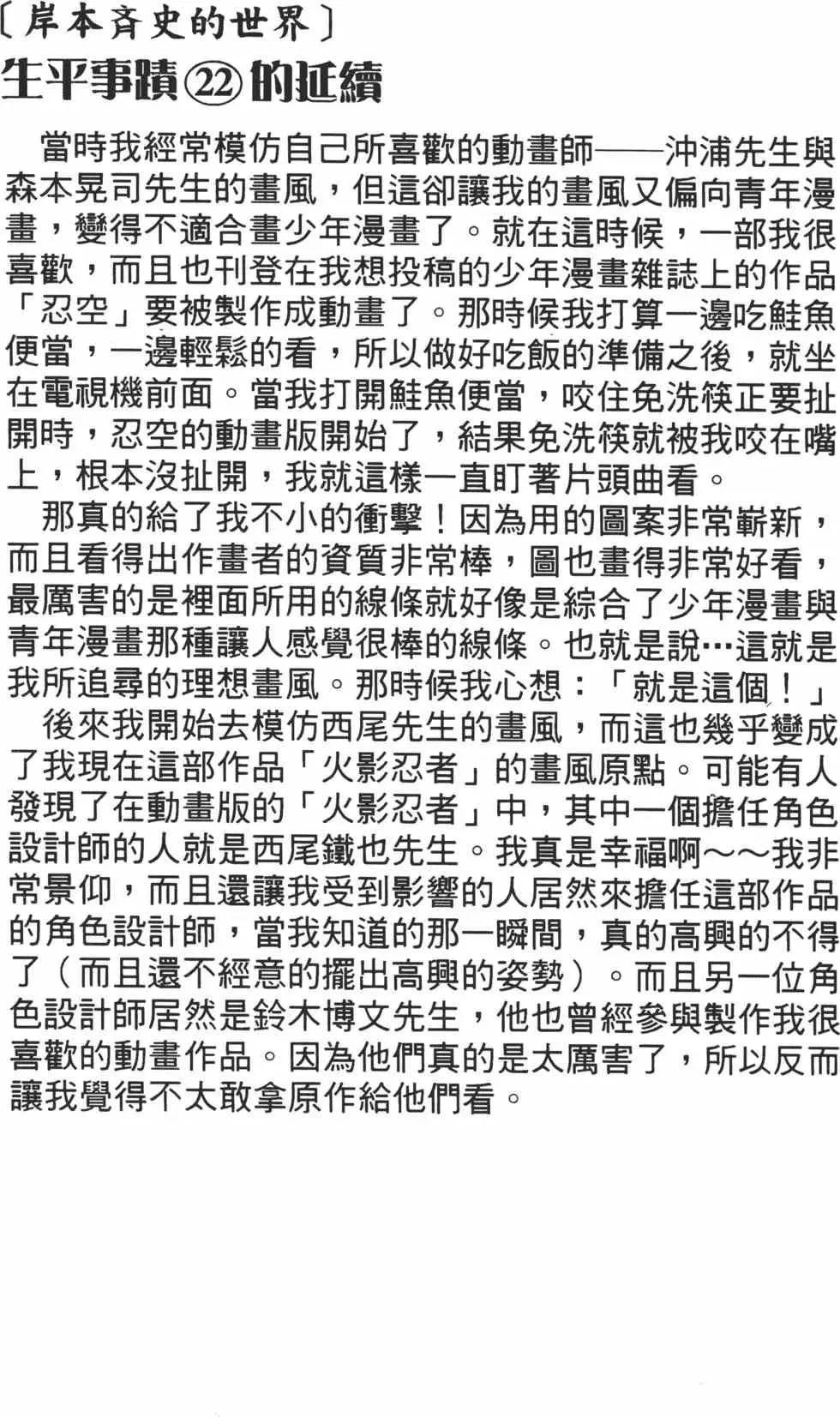 第15卷 第125页