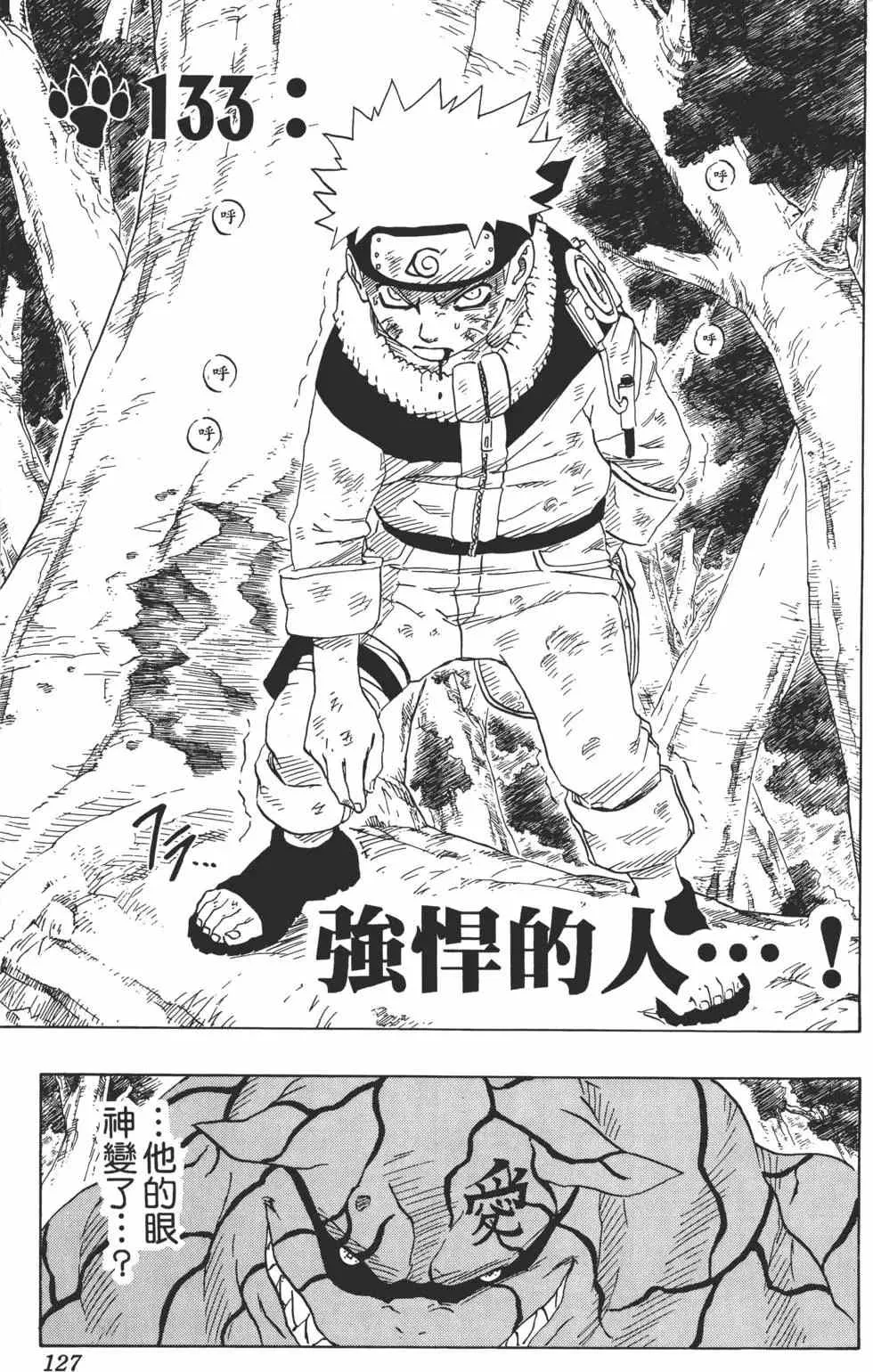 第15卷 第126页