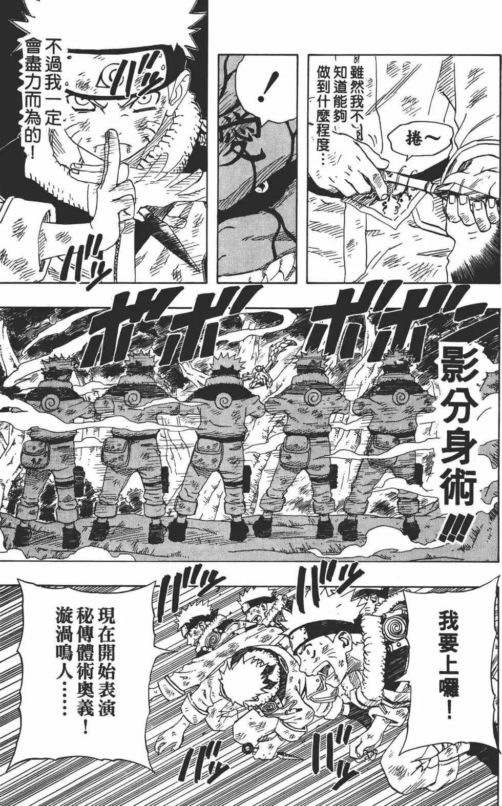 第15卷 第128页