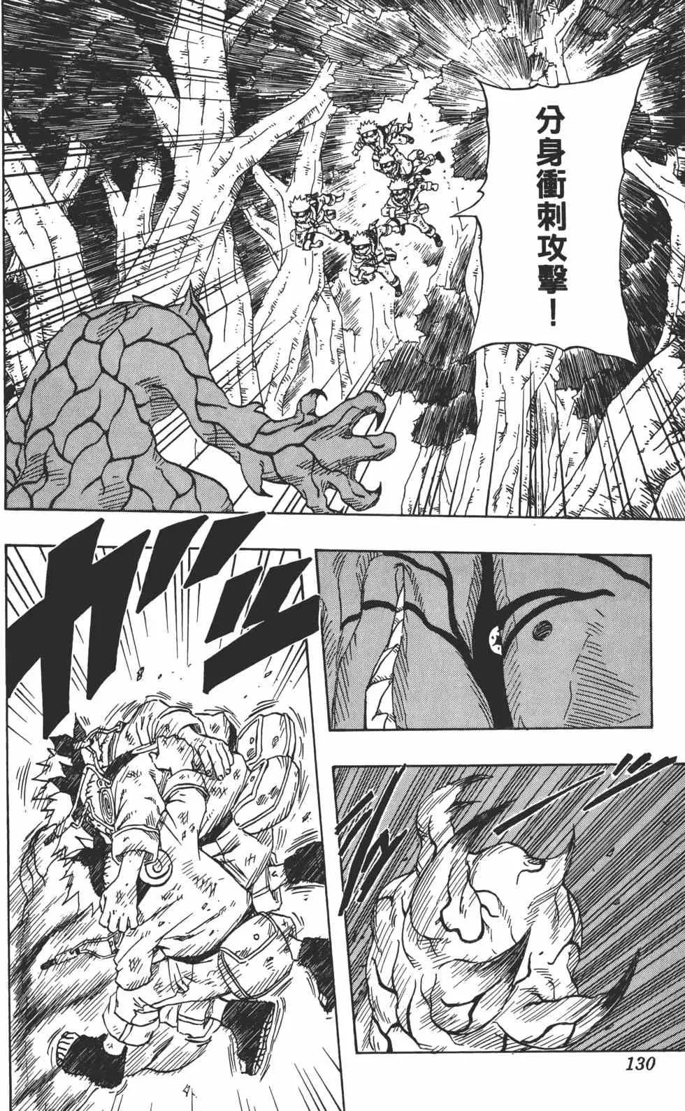 第15卷 第129页