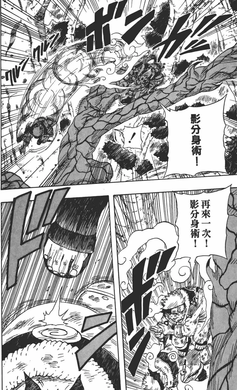 第15卷 第131页