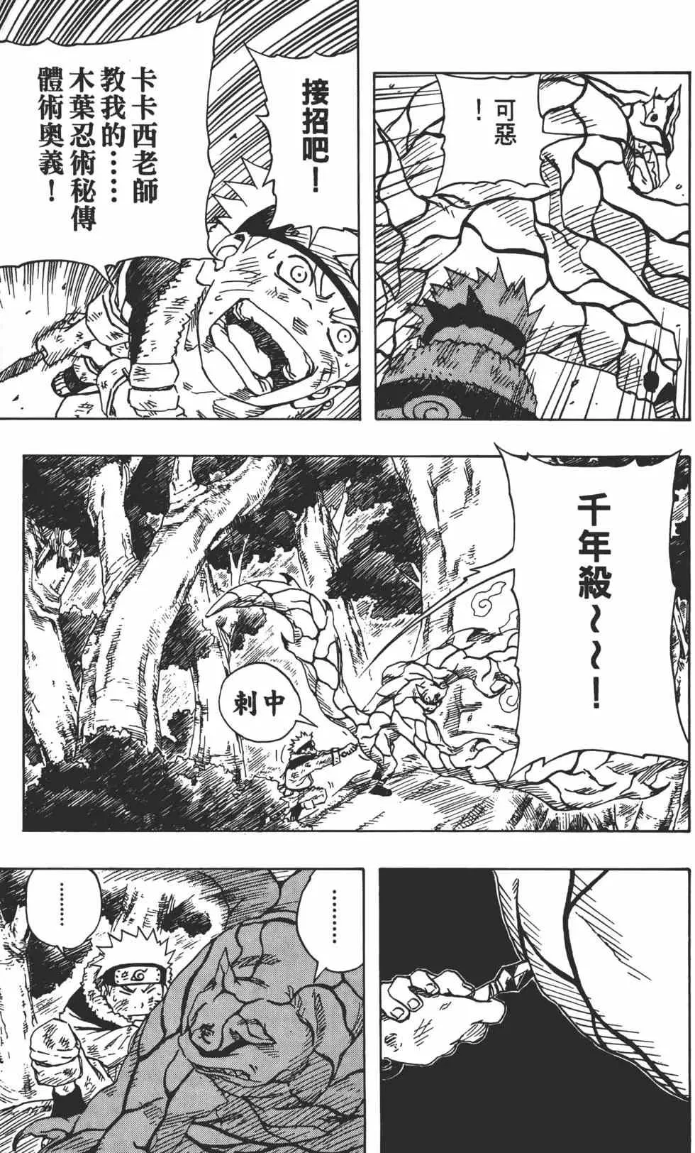 第15卷 第132页