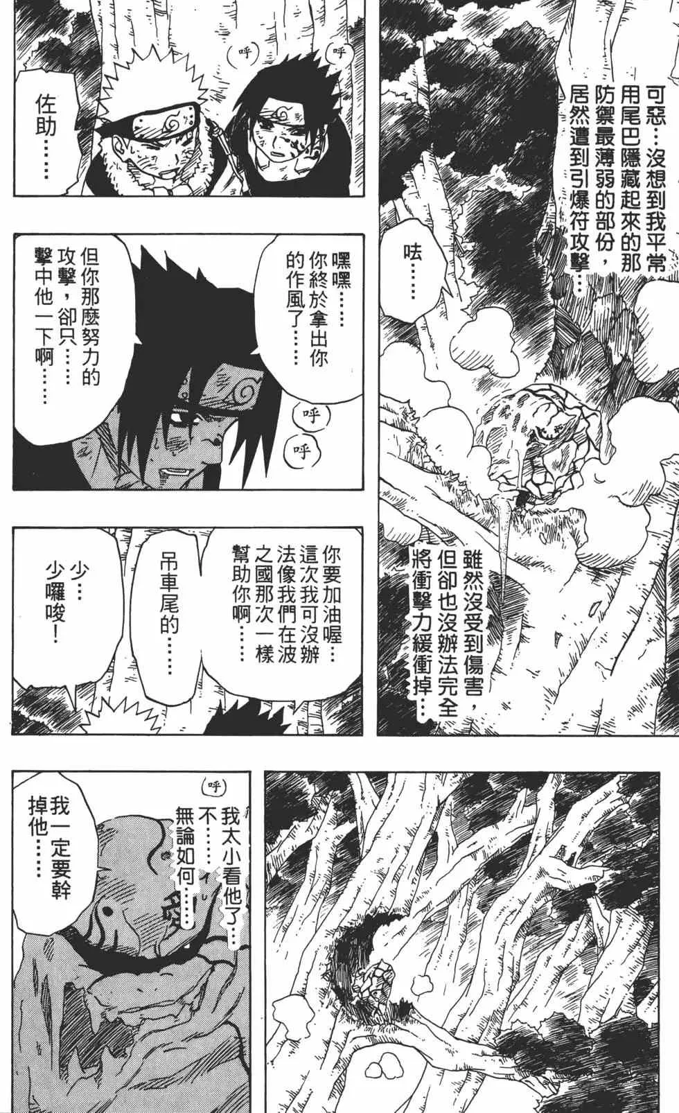 第15卷 第135页