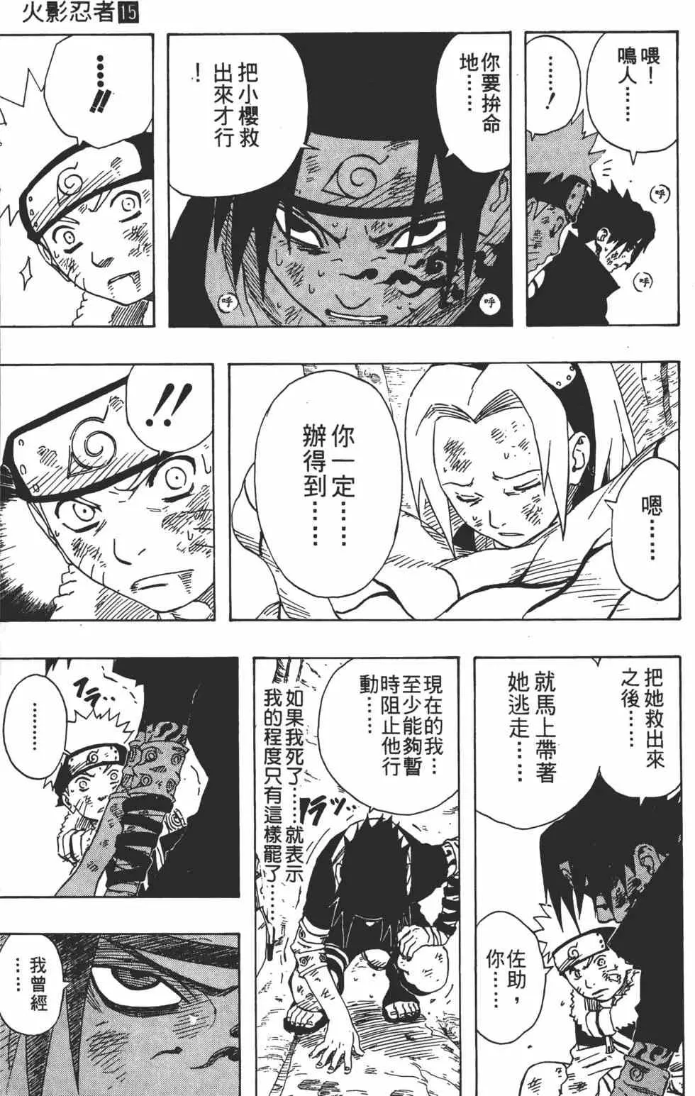 第15卷 第136页