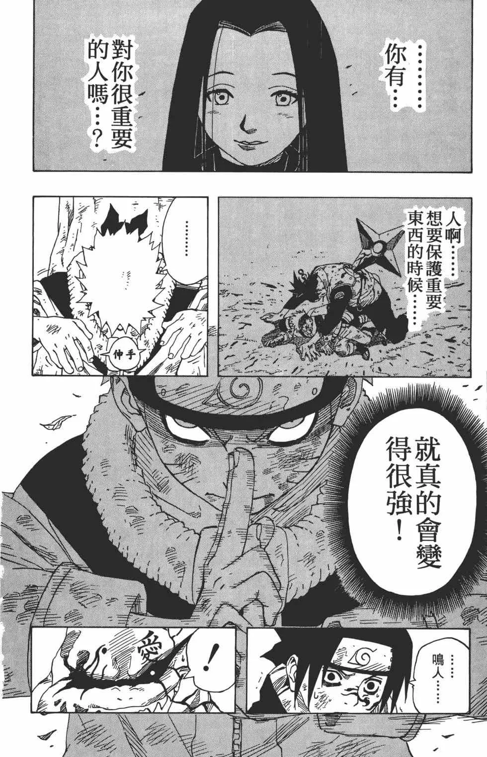 第15卷 第139页