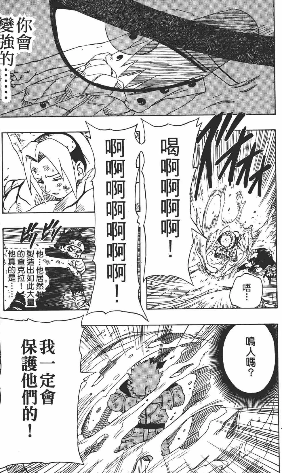 第15卷 第140页