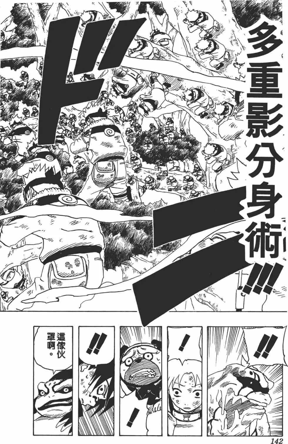 第15卷 第141页