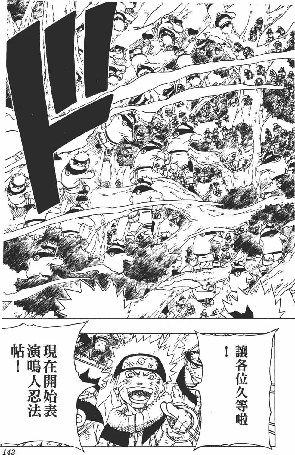 第15卷 第142页