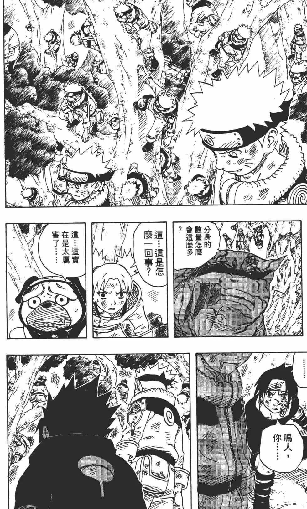 第15卷 第145页
