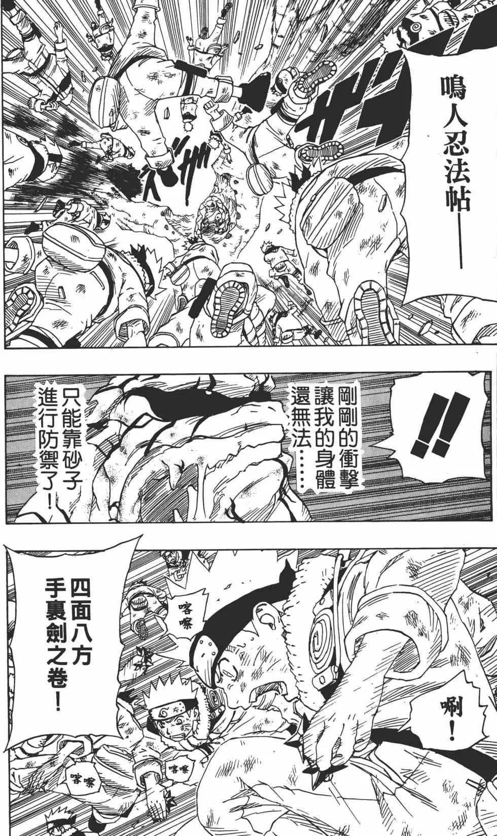第15卷 第147页