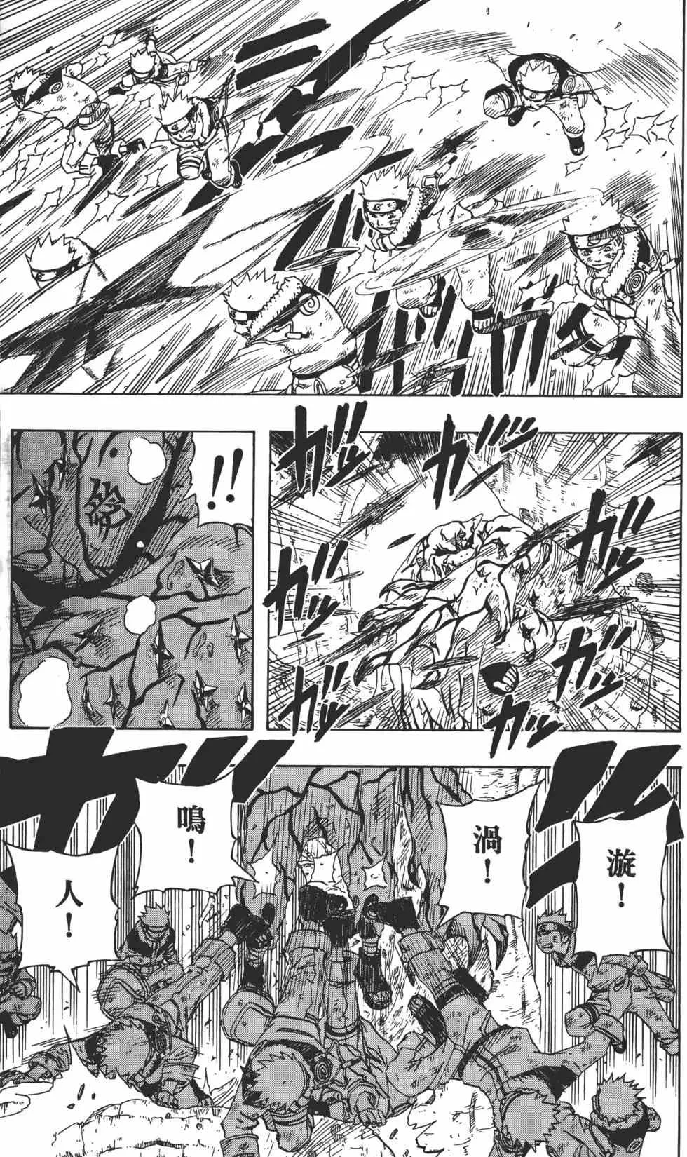 第15卷 第148页