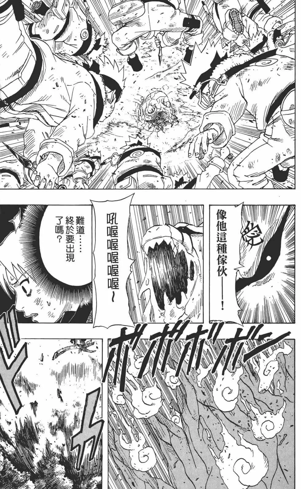 第15卷 第152页
