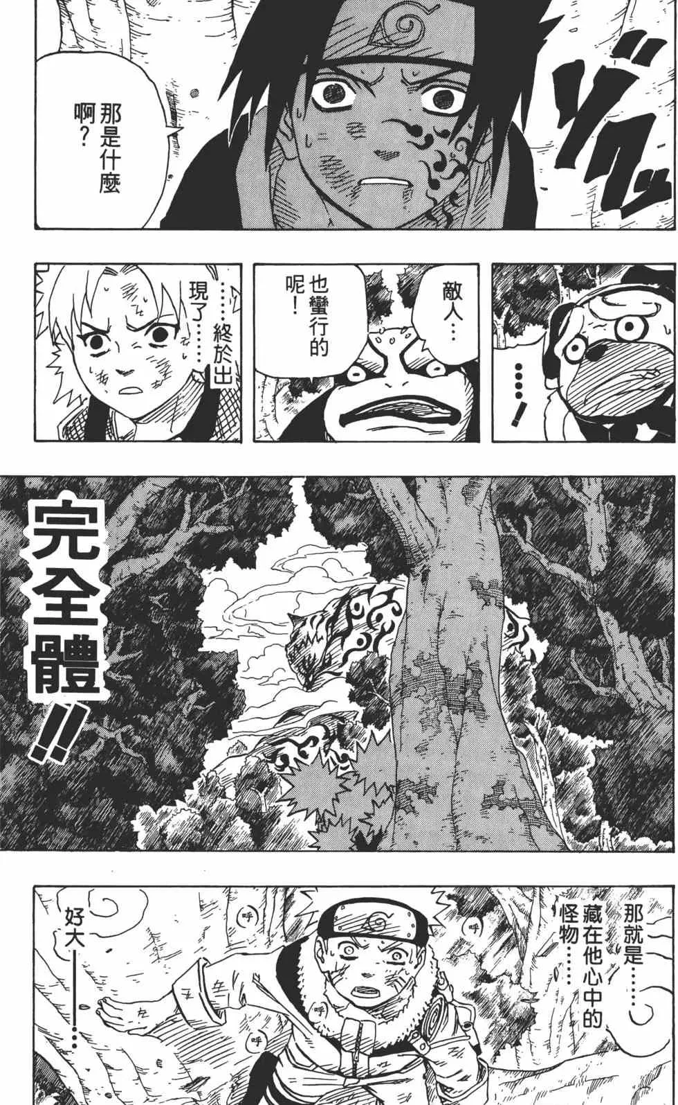 第15卷 第154页