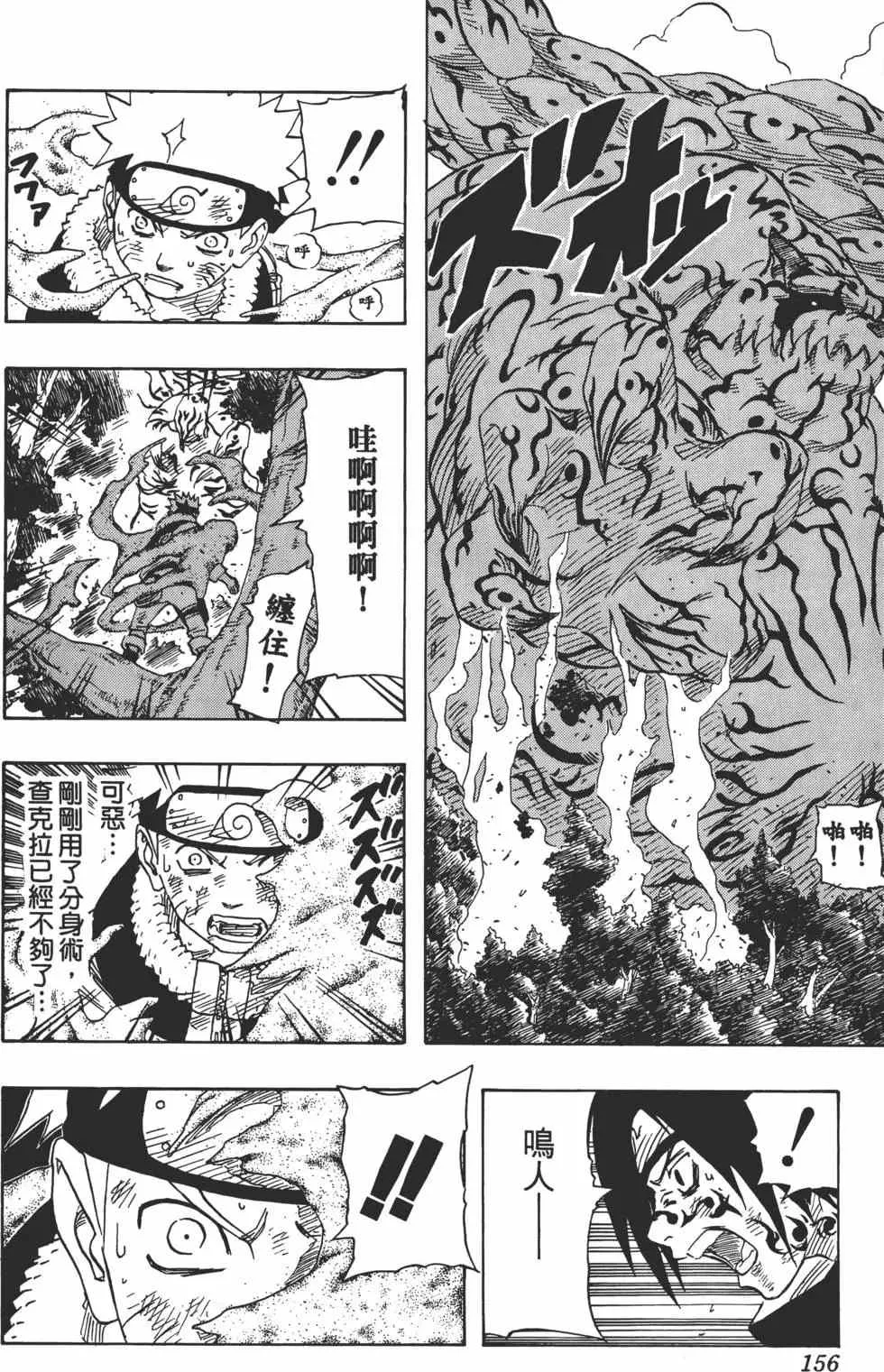 第15卷 第155页