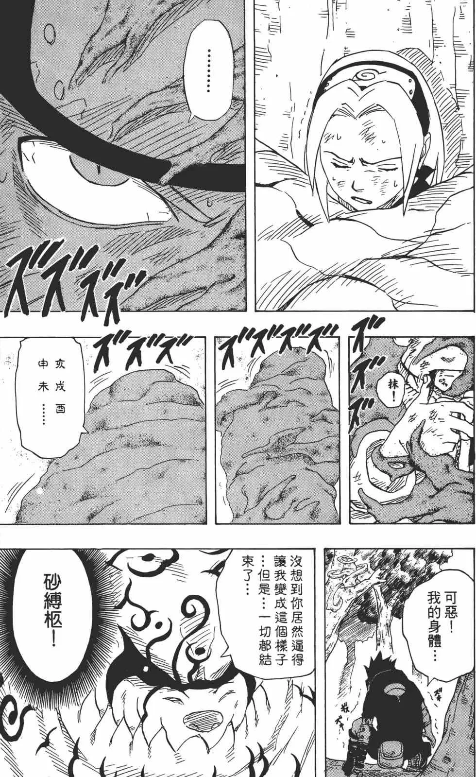 第15卷 第156页