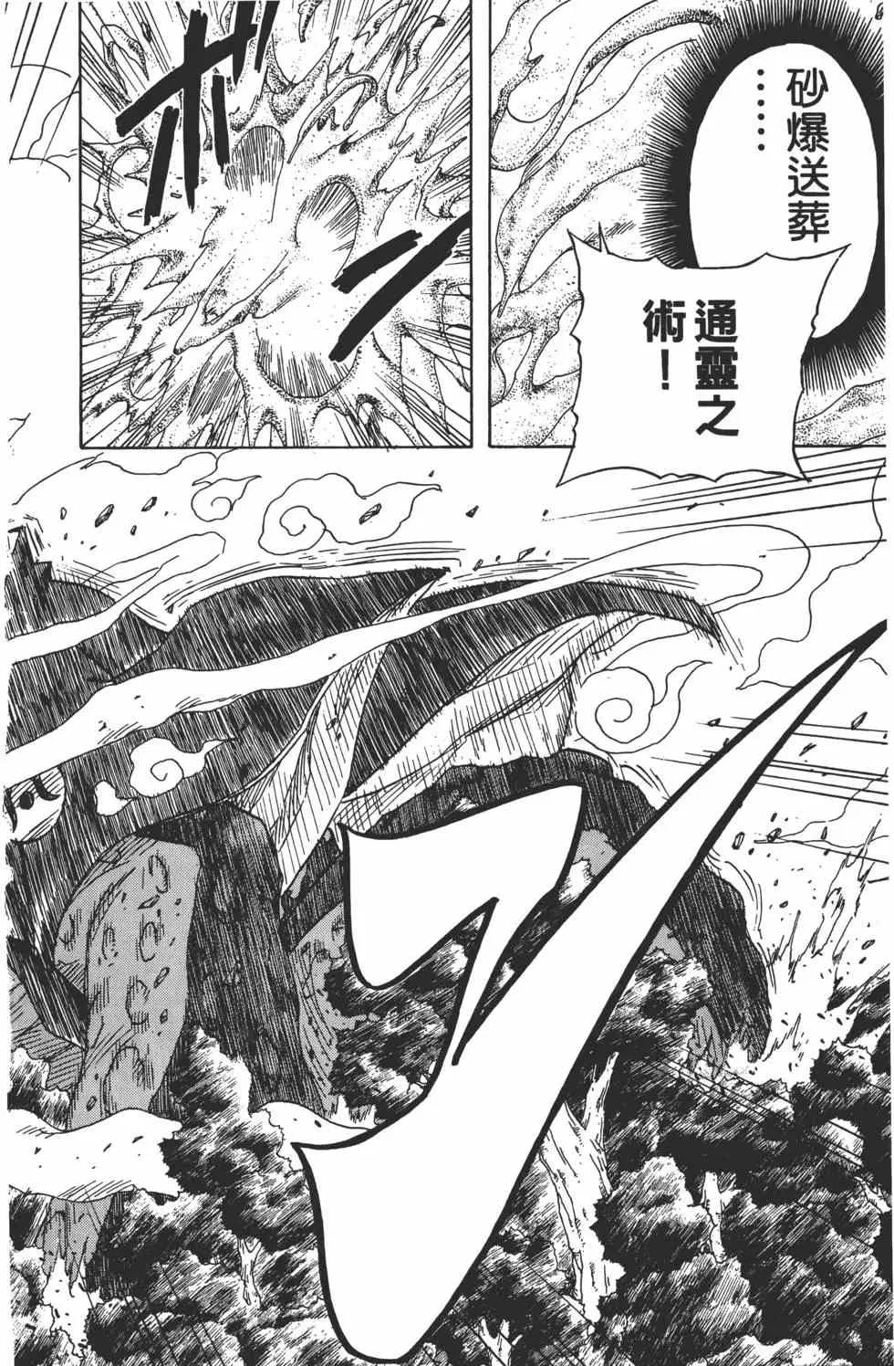 第15卷 第157页