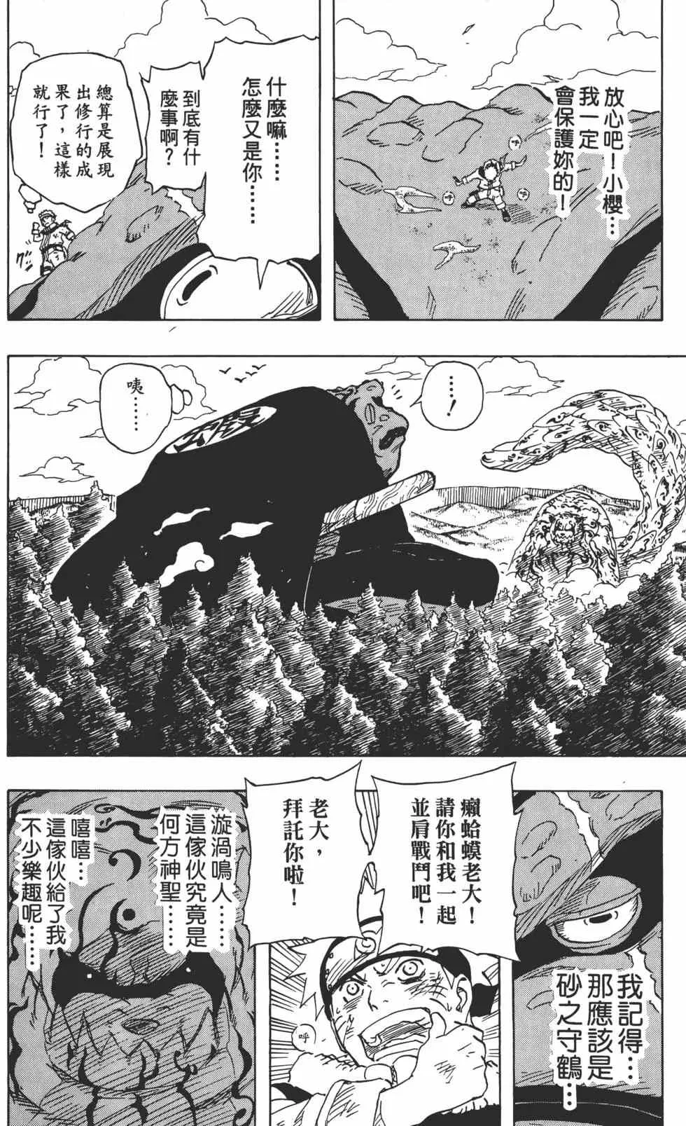 第15卷 第159页