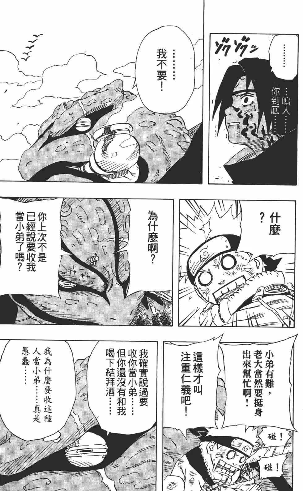 第15卷 第160页