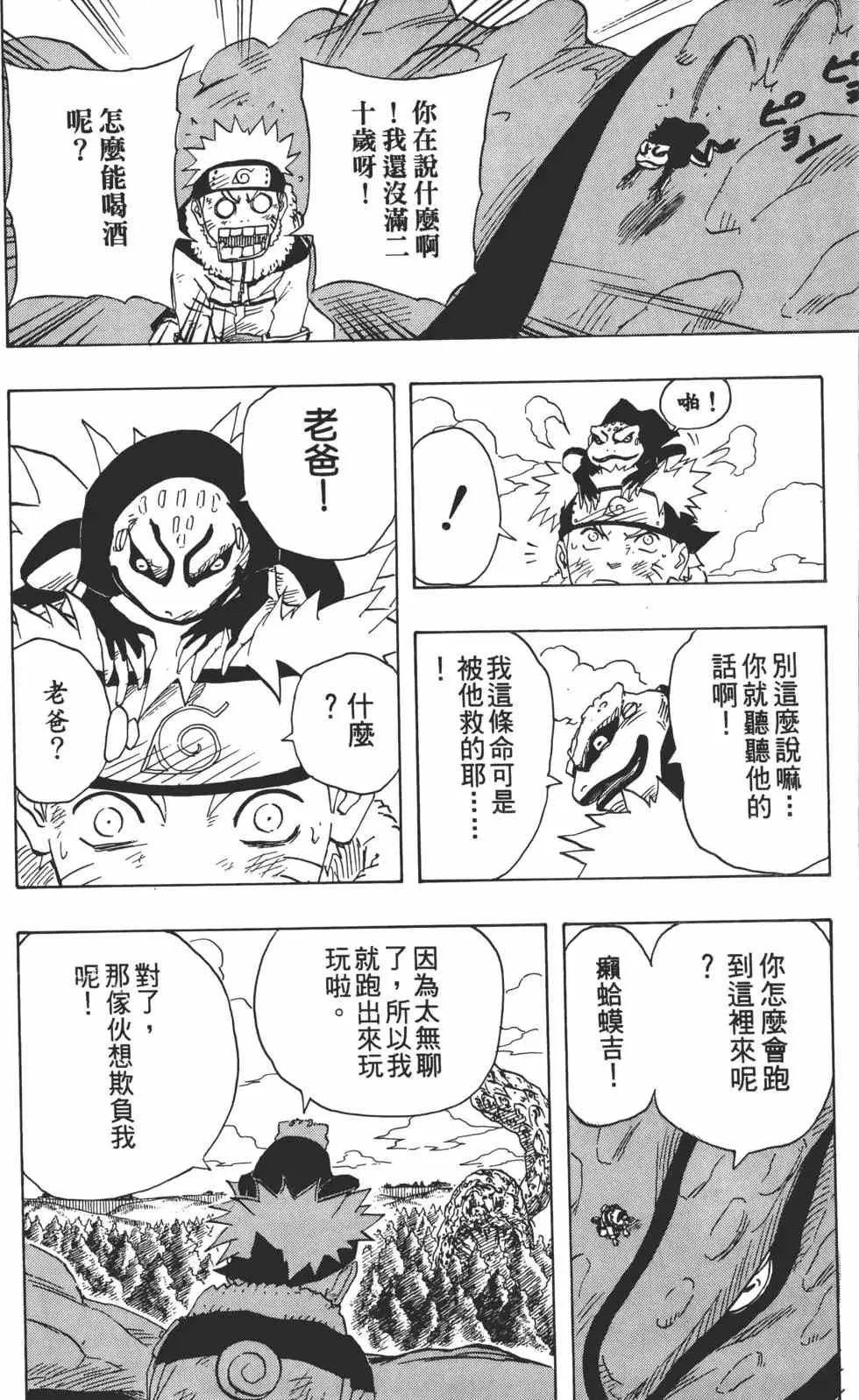 第15卷 第161页