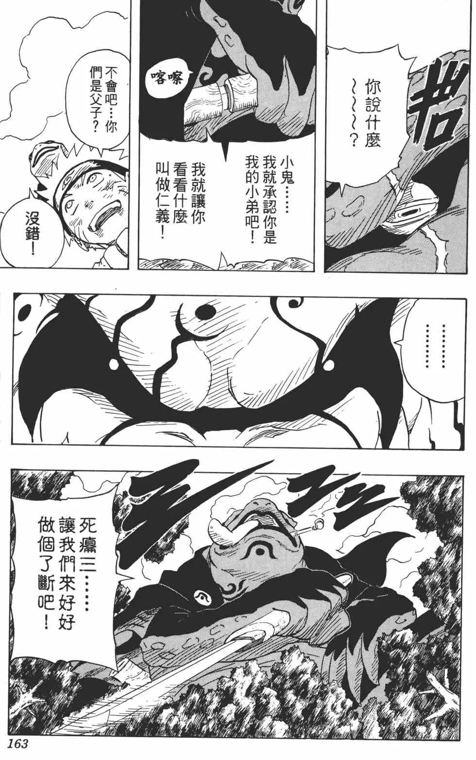第15卷 第162页