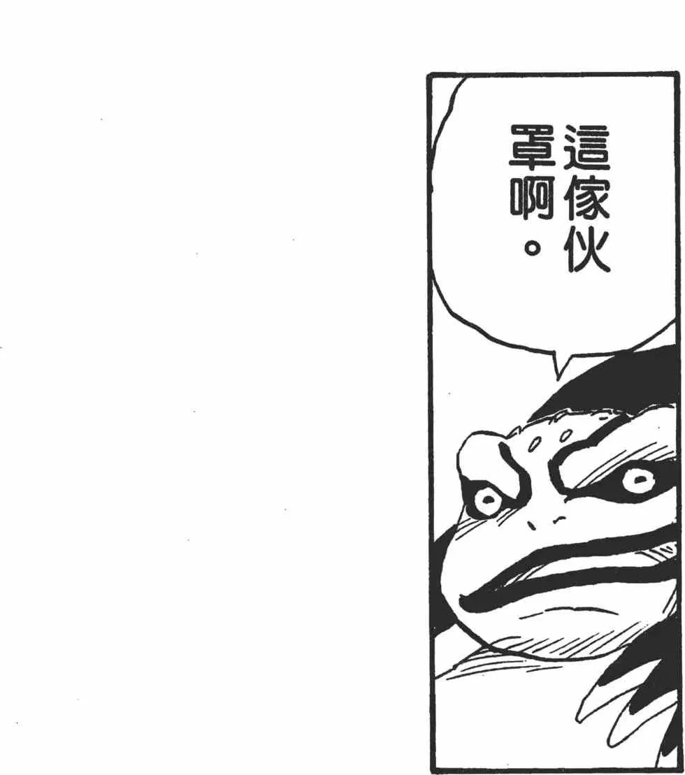 第15卷 第163页
