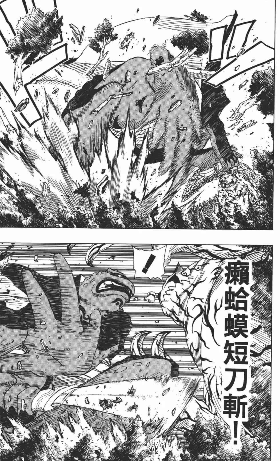 第15卷 第166页