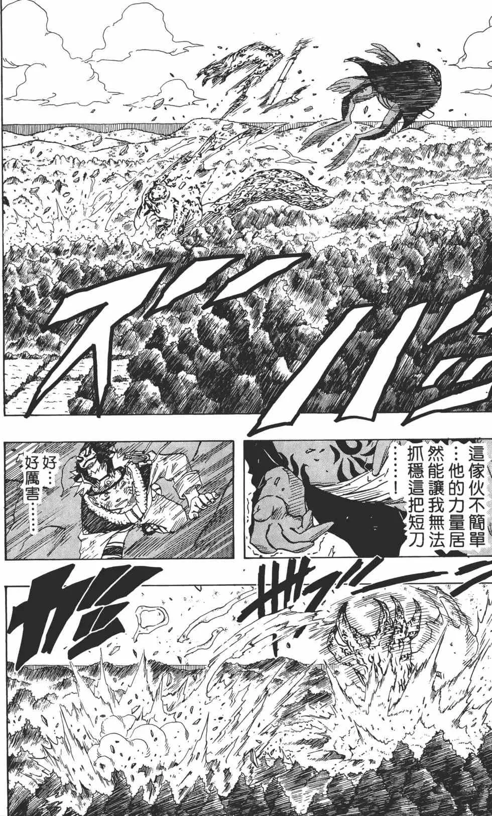 第15卷 第167页
