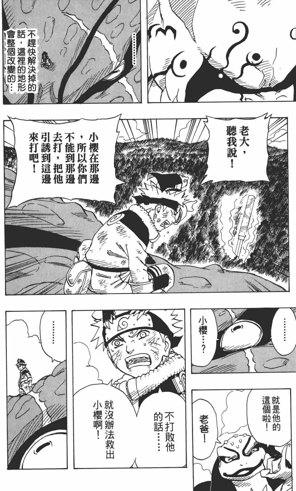 第15卷 第169页