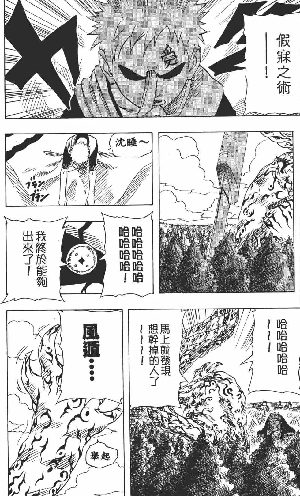 第15卷 第173页