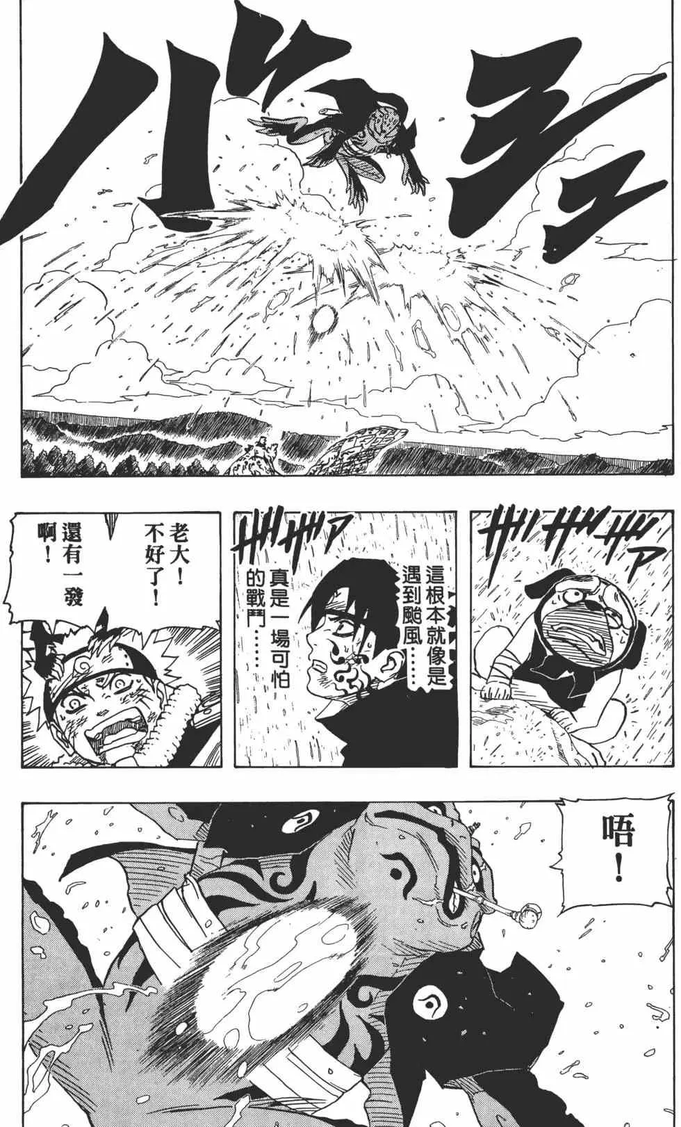 第15卷 第176页