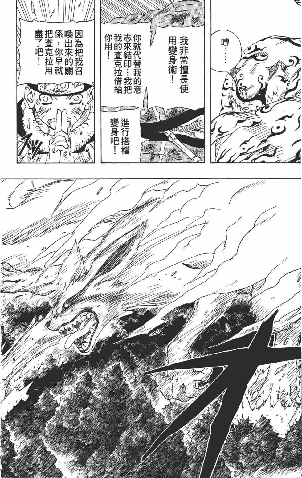 第15卷 第179页