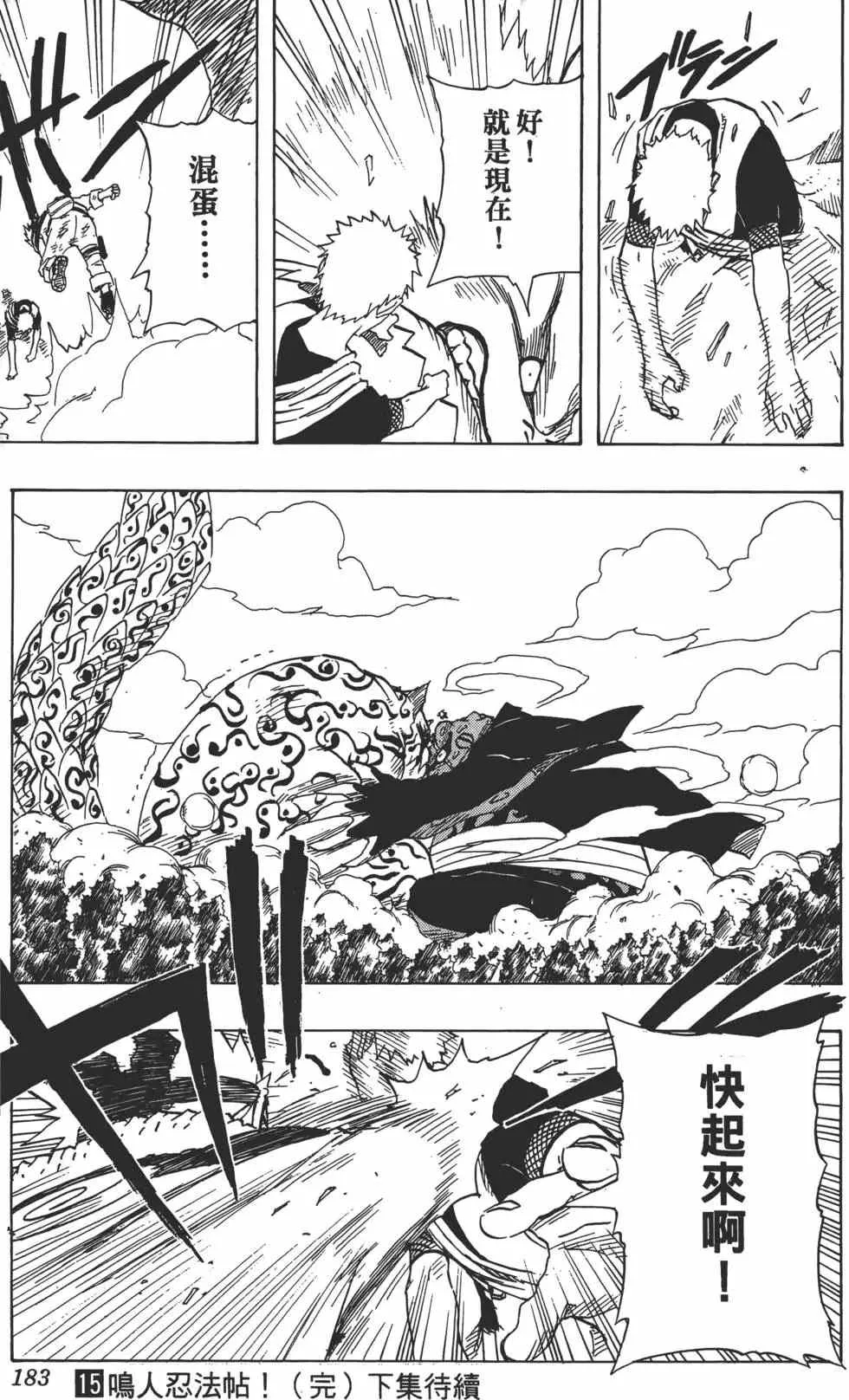 第15卷 第182页