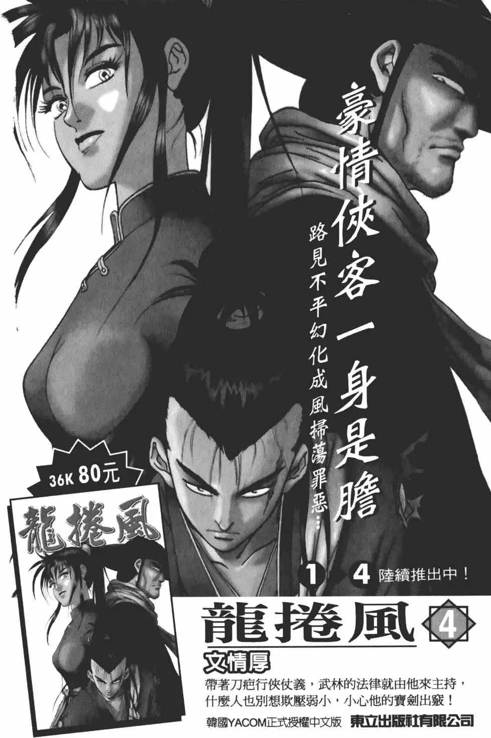 第15卷 第185页