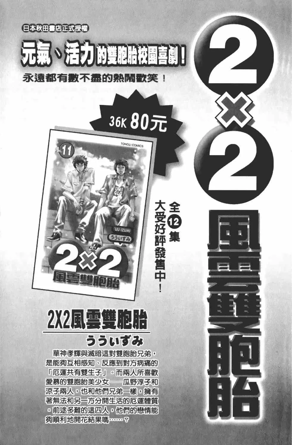 第15卷 第188页