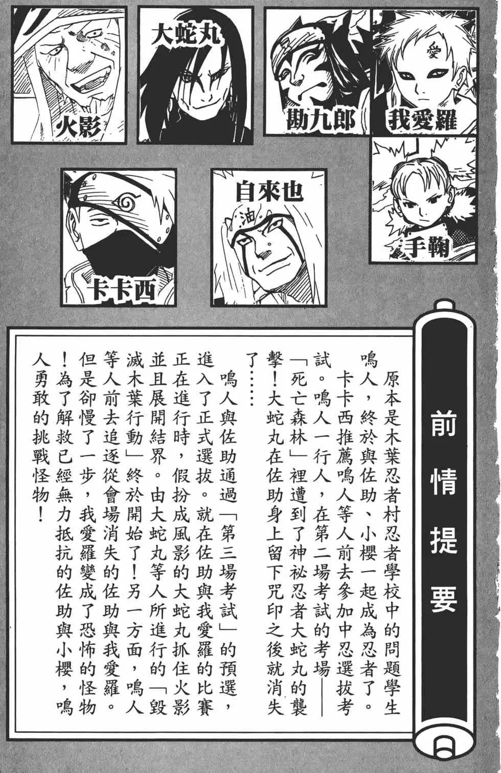 第16卷 第4页