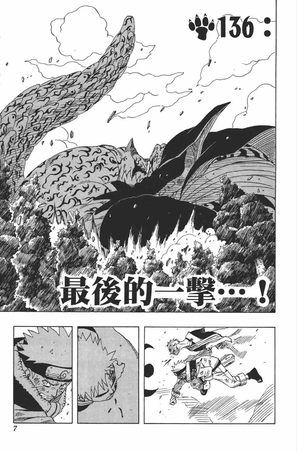 第16卷 第6页