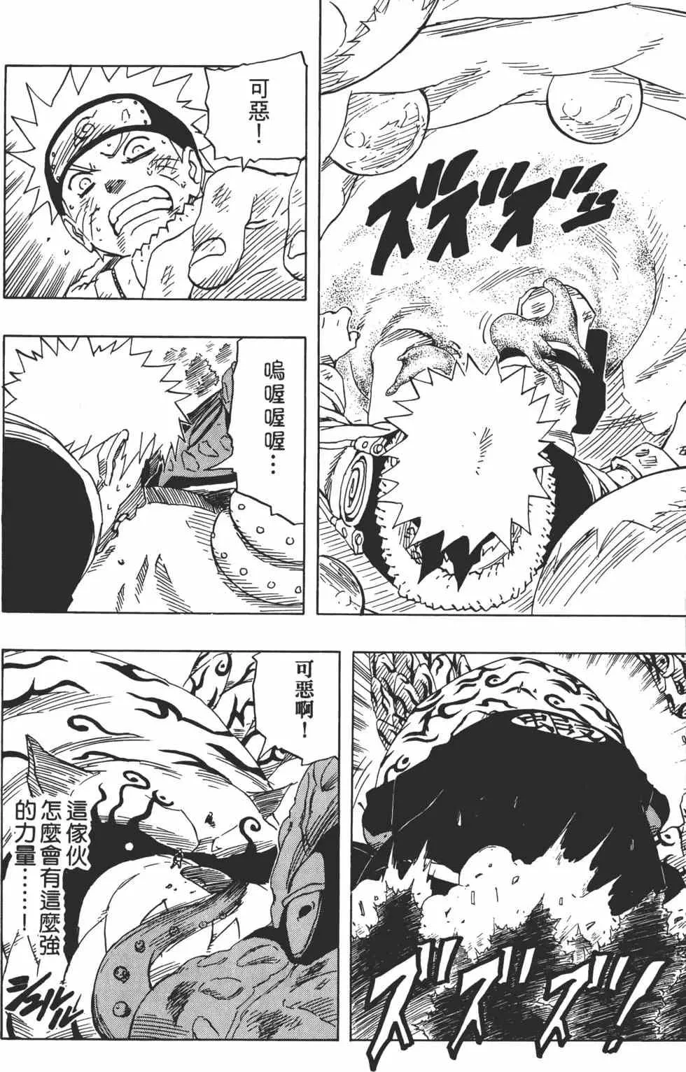 第16卷 第11页