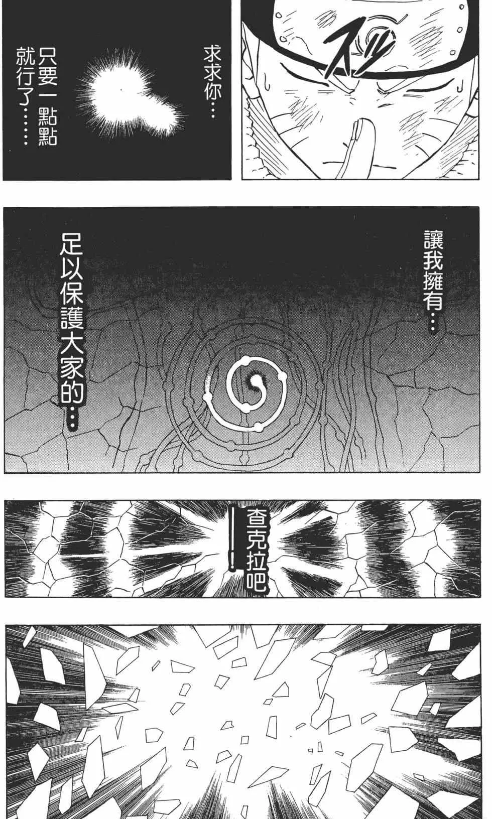 第16卷 第14页