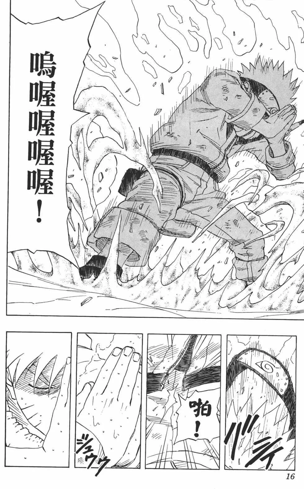 第16卷 第15页