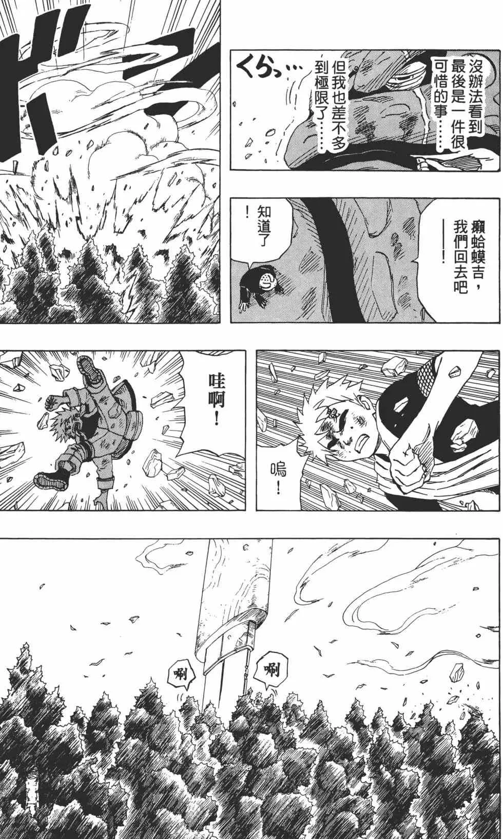 第16卷 第20页