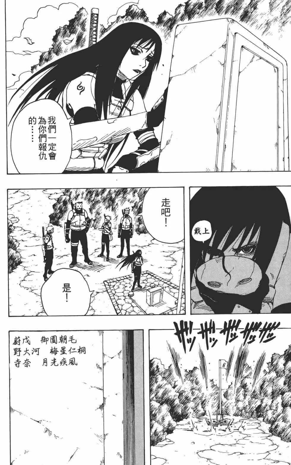 第16卷 第33页