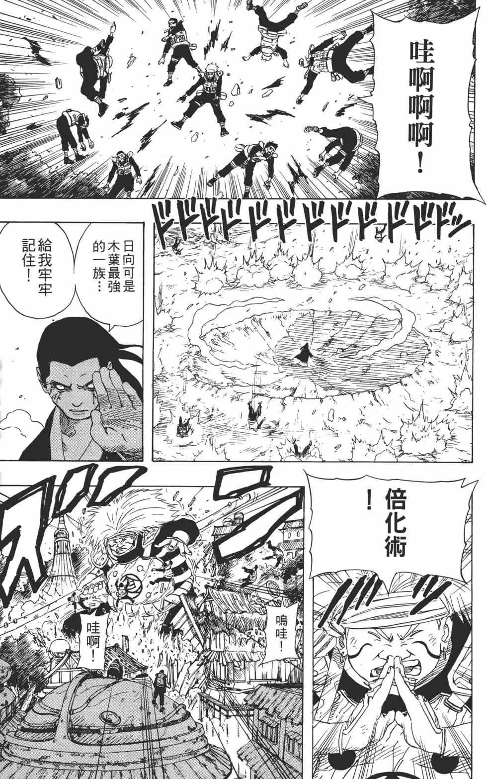 第16卷 第34页