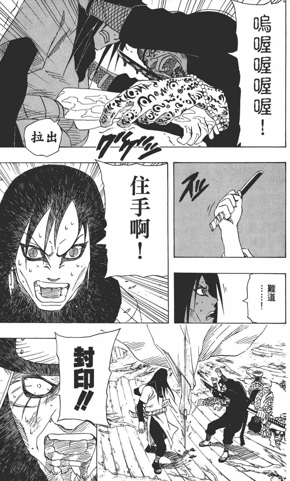 第16卷 第40页